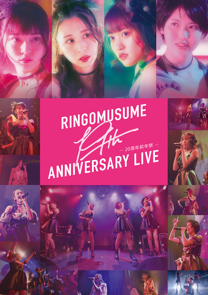 RINGOMUSUME 19th ANNIVERSARY LIVE 〜20周年前年祭〜