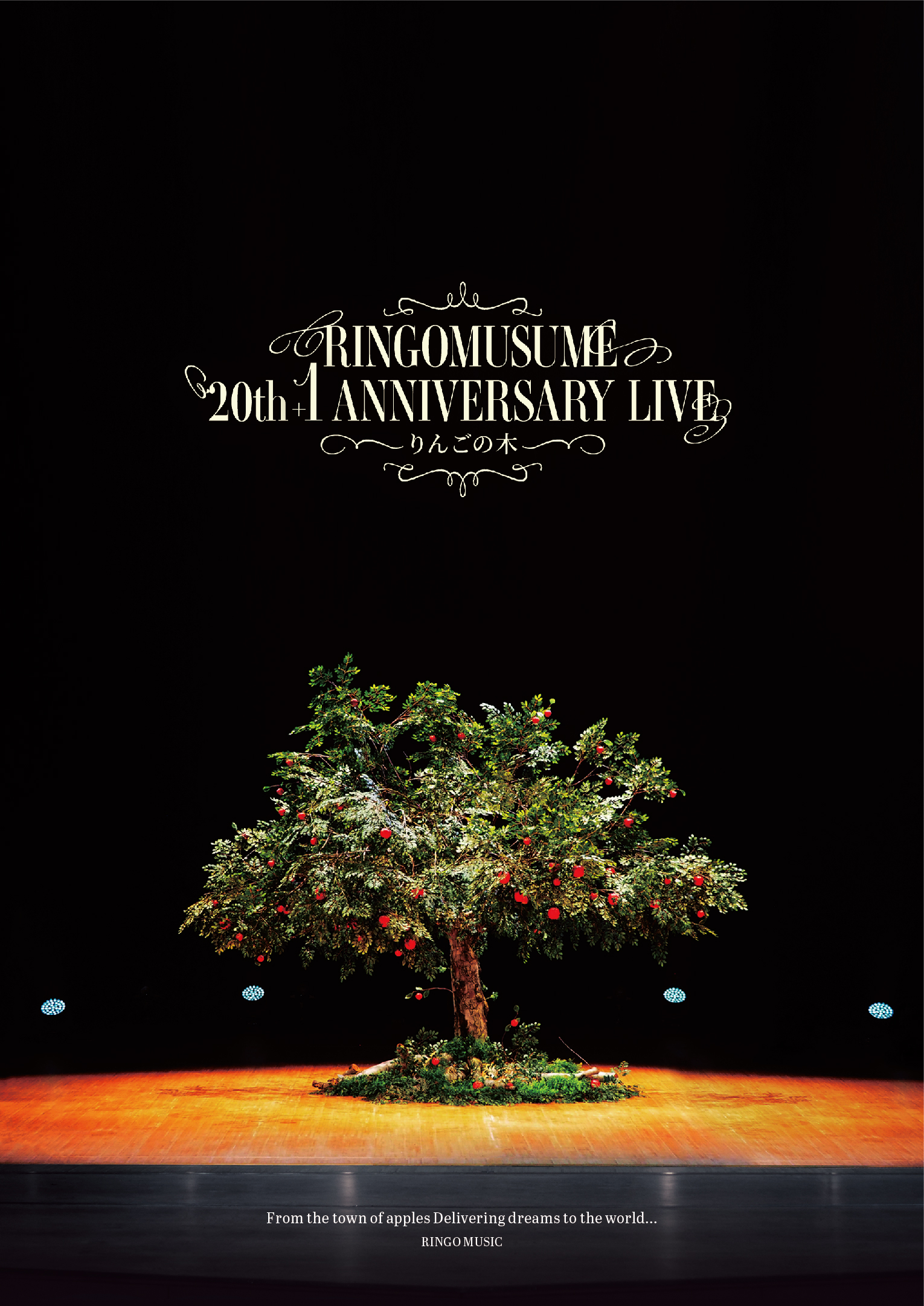 RINGOMUSUME 20th+1 ANNIVERSARY LIVE 〜りんごの木〜
