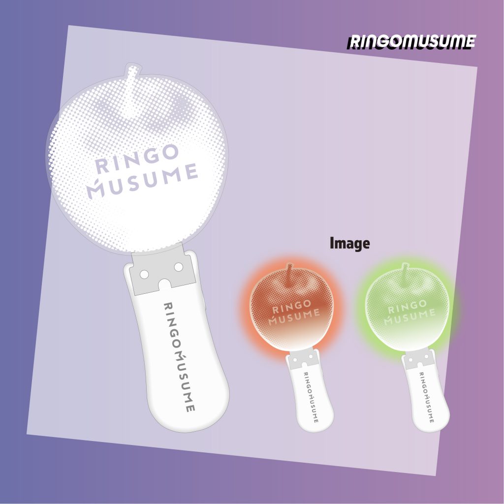 ペンライト | りんご娘 公式ウェブサイト | りんご娘 公式ウェブサイト