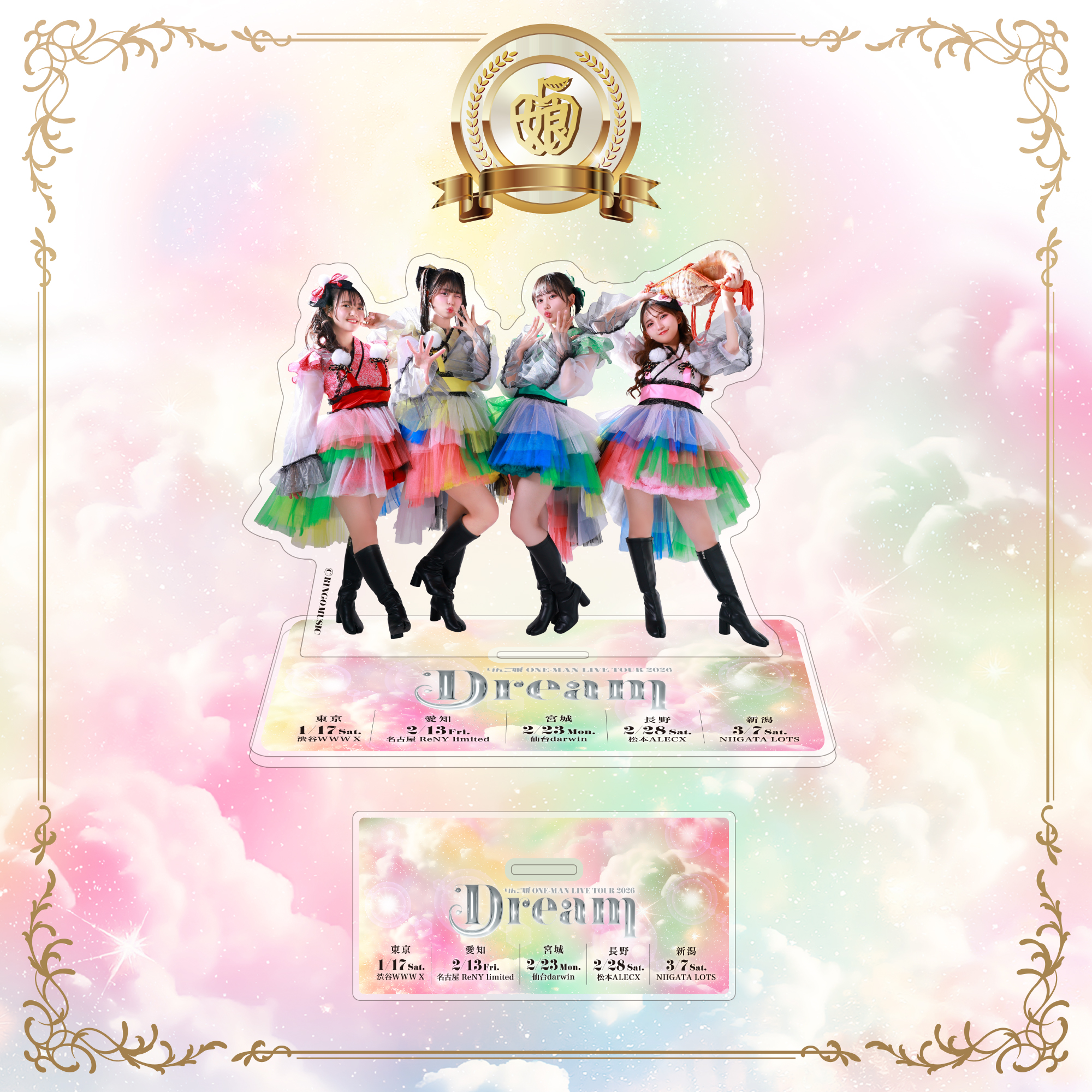 りんご娘 ONE-MAN LIVE TOUR 2026 “Dream” 開催決定!! | りんご娘 公式